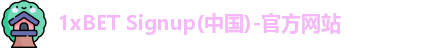 1xBET Signup